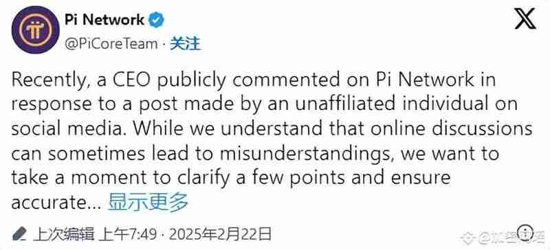 在Bybit主张其为骗局后，Pi Network澄清事实，Pi币上涨96%
